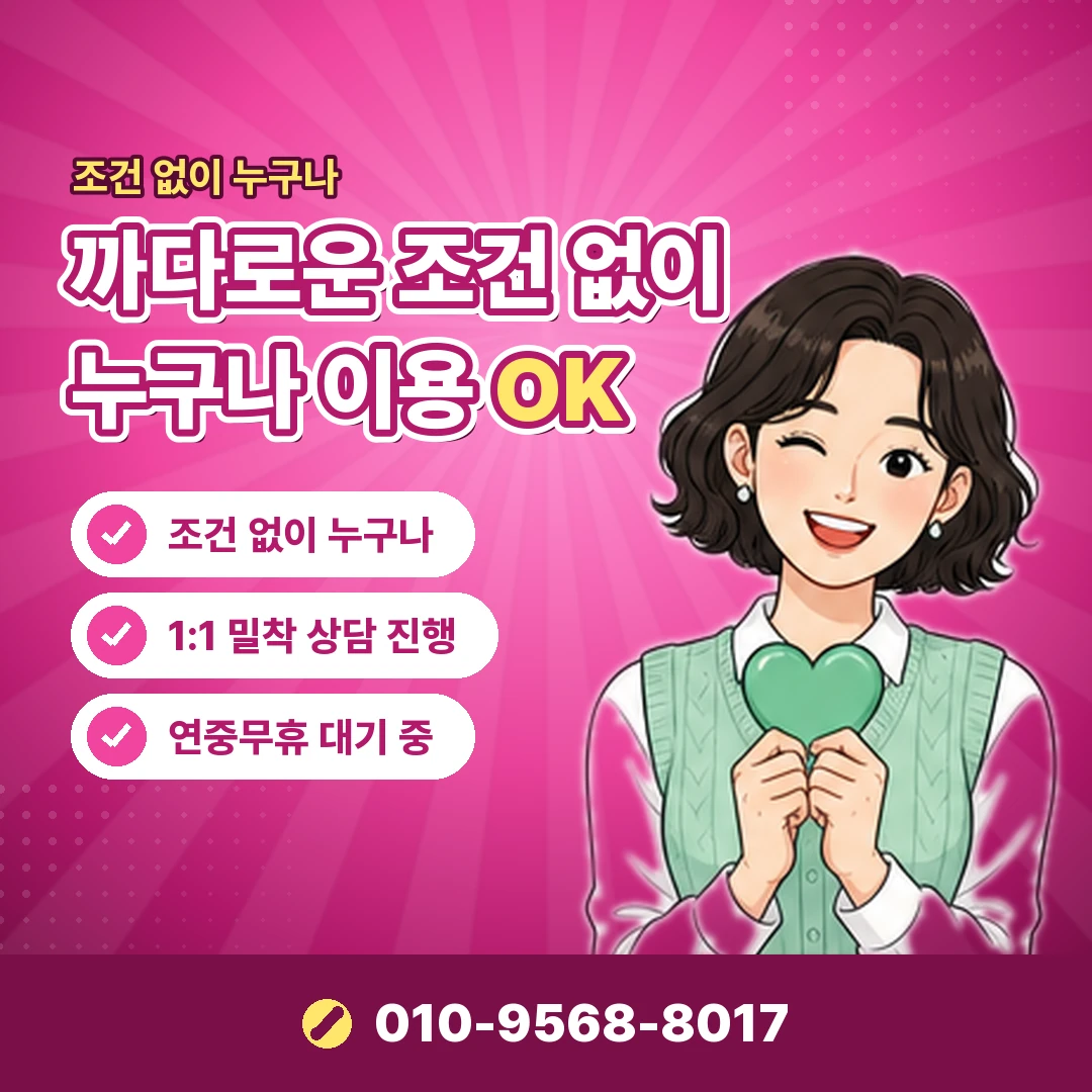 카드깡 수수료 계산 공식 상품 비교 오케이티켓