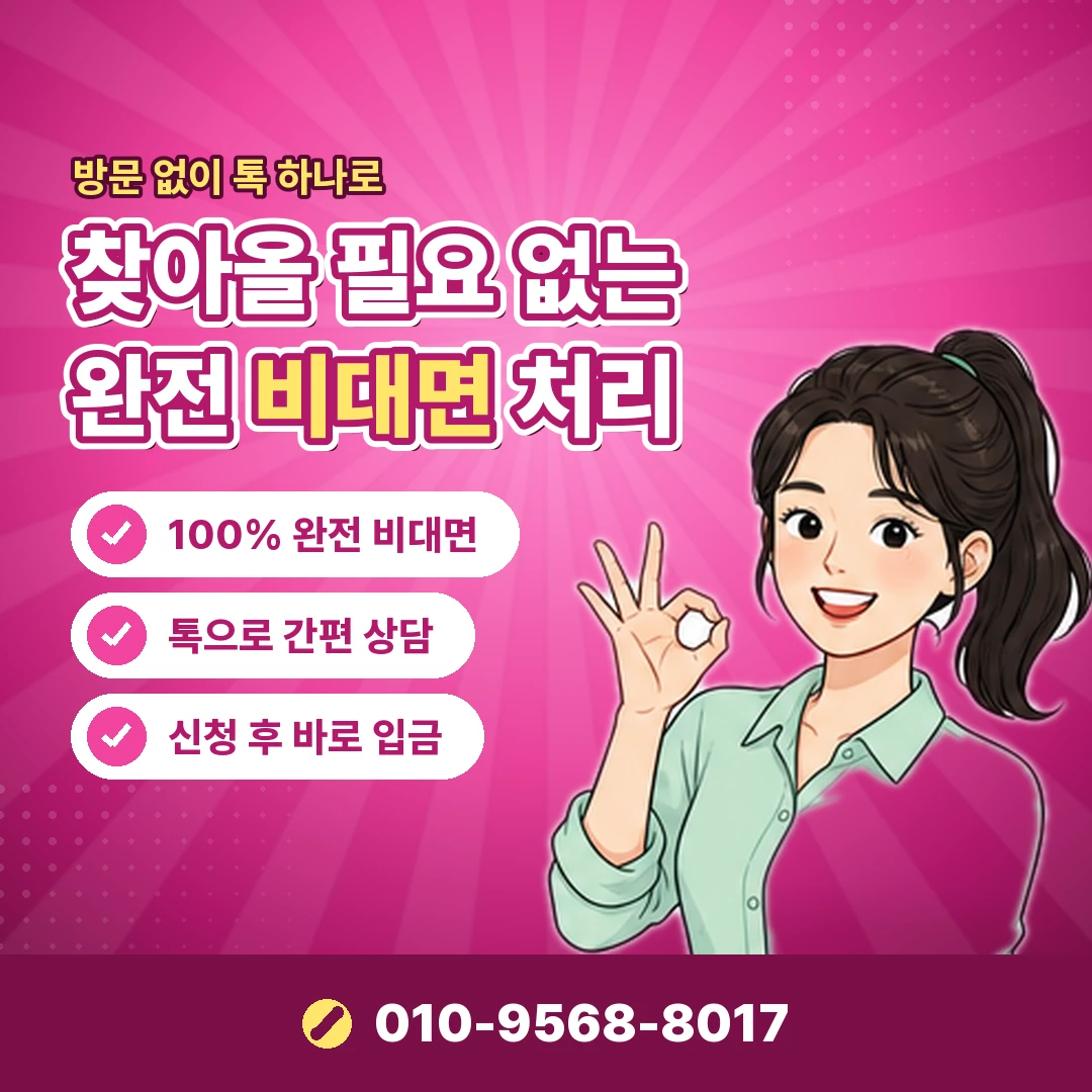 카드깡 수수료 계산 숨은 수수료 오케이티켓