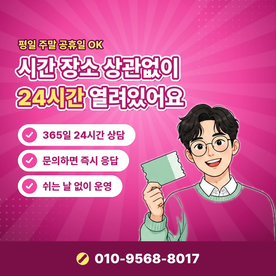 카드깡 수수료 계산 실제 비용 오케이티켓